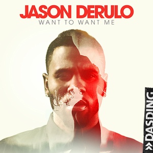 Want to want me